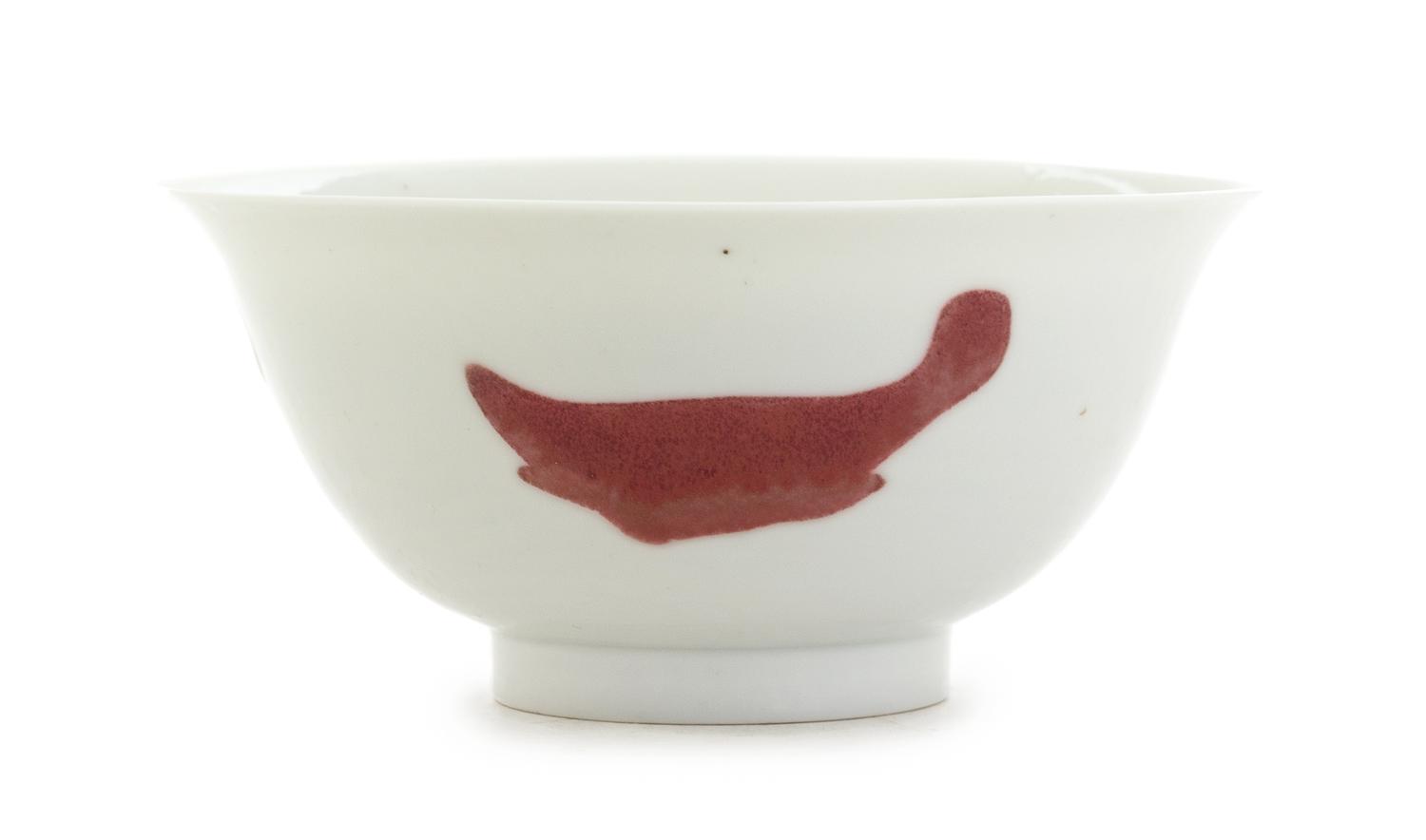 A Copper Red Decorated White Glazed Porcelain Bowl Diameter 6 inches.