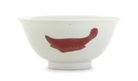 A Copper Red Decorated White Glazed Porcelain Bowl Diameter 6 inches.