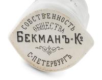 A Russian Ceramic Promotional Decanter