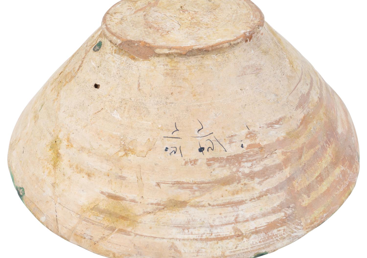 A Persian Sgraffito Pottery Bowl — 10TH-13TH CENTURY