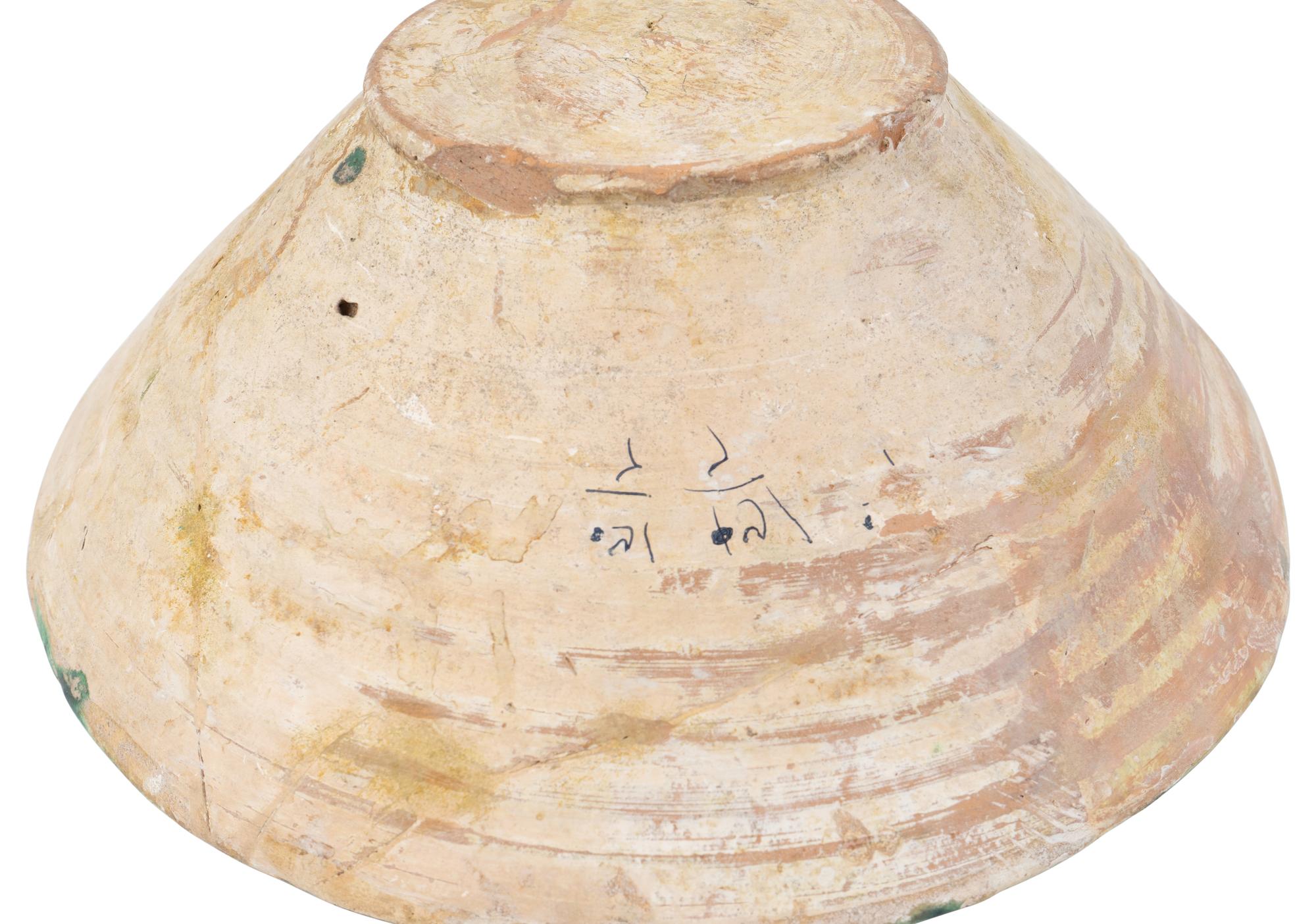 A Persian Sgraffito Pottery Bowl — 10TH-13TH CENTURY