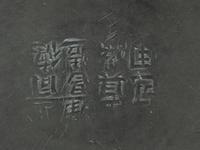 Three Chinese Metal Wares