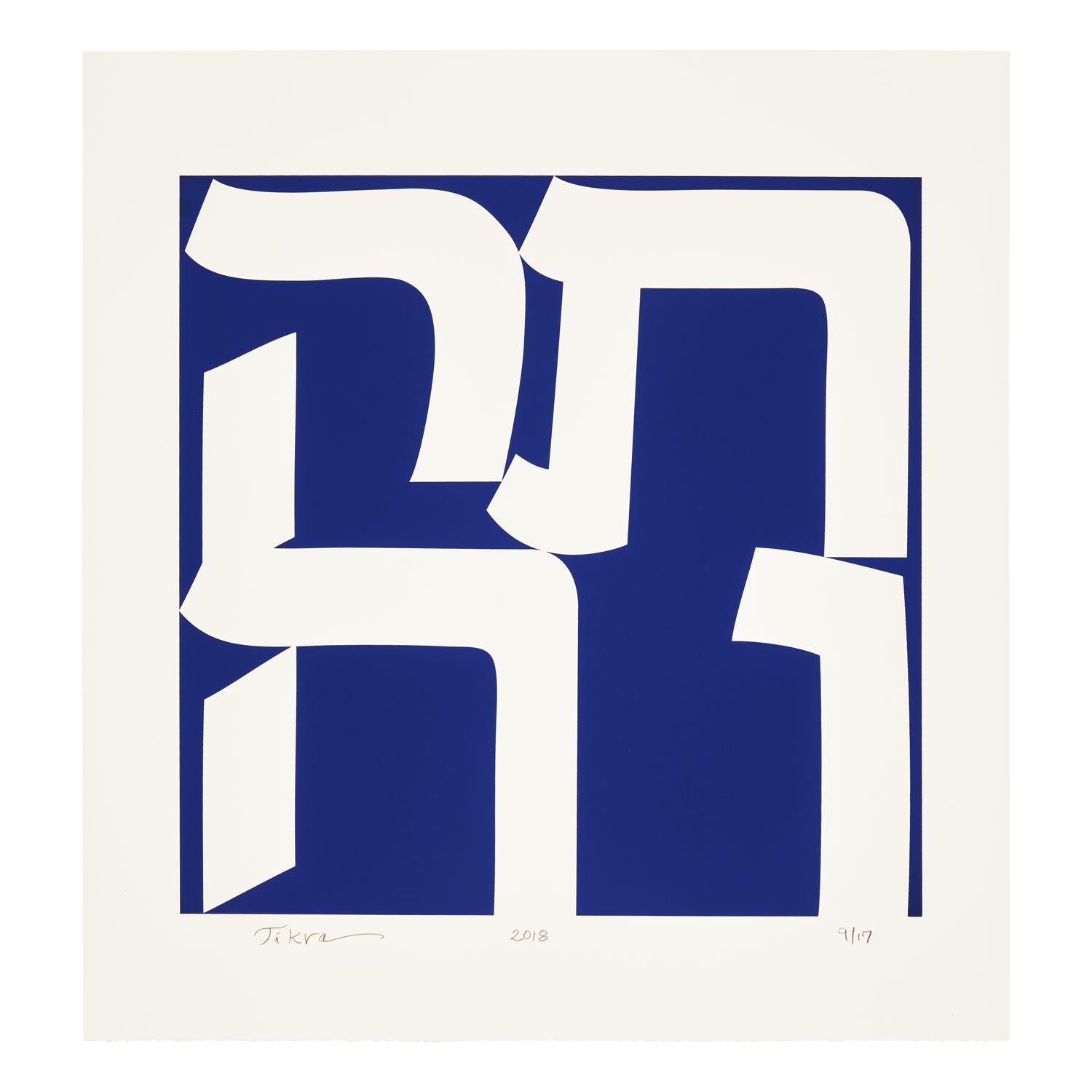 Robert Indiana (American, 1928-2018) — Tikva, 2018