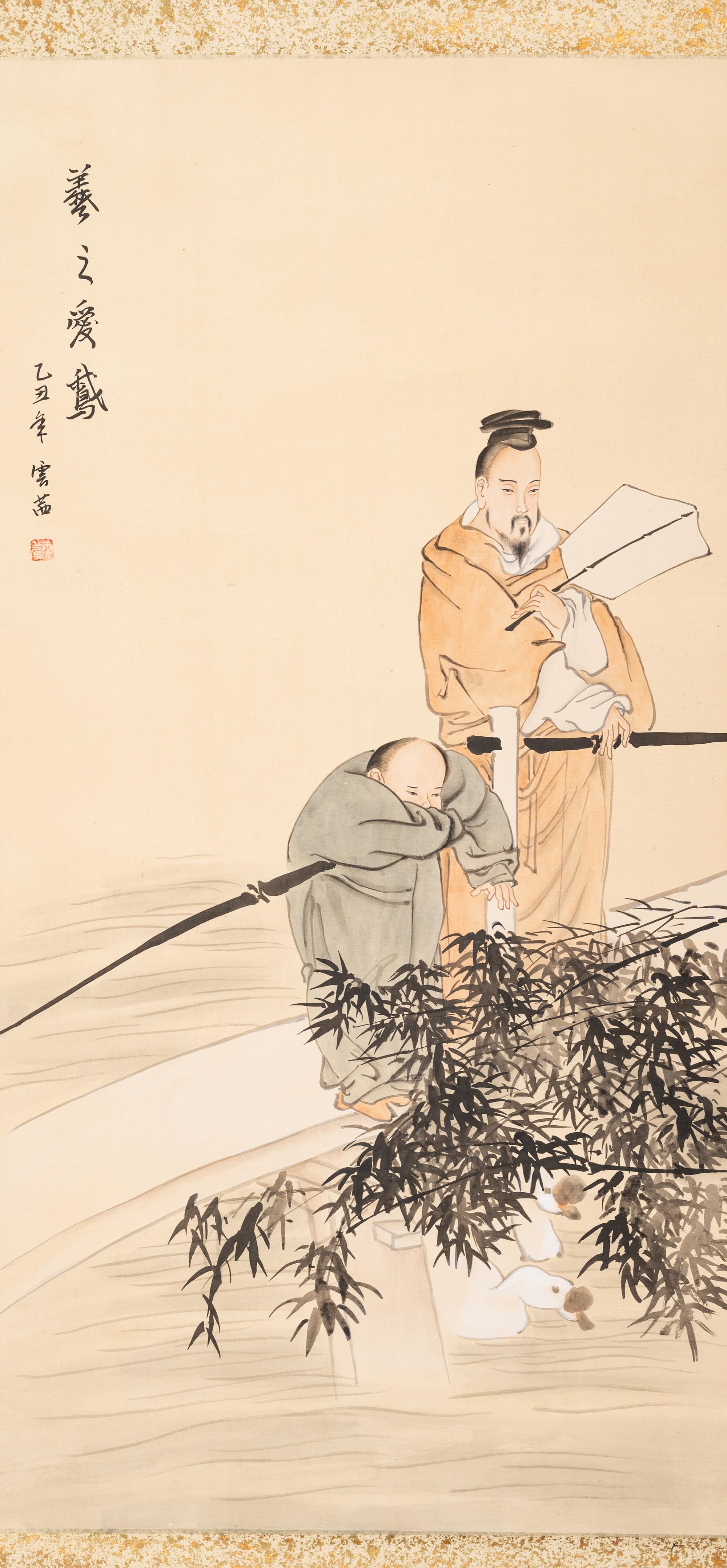 Three Chinese and Japanese Hanging Scrolls