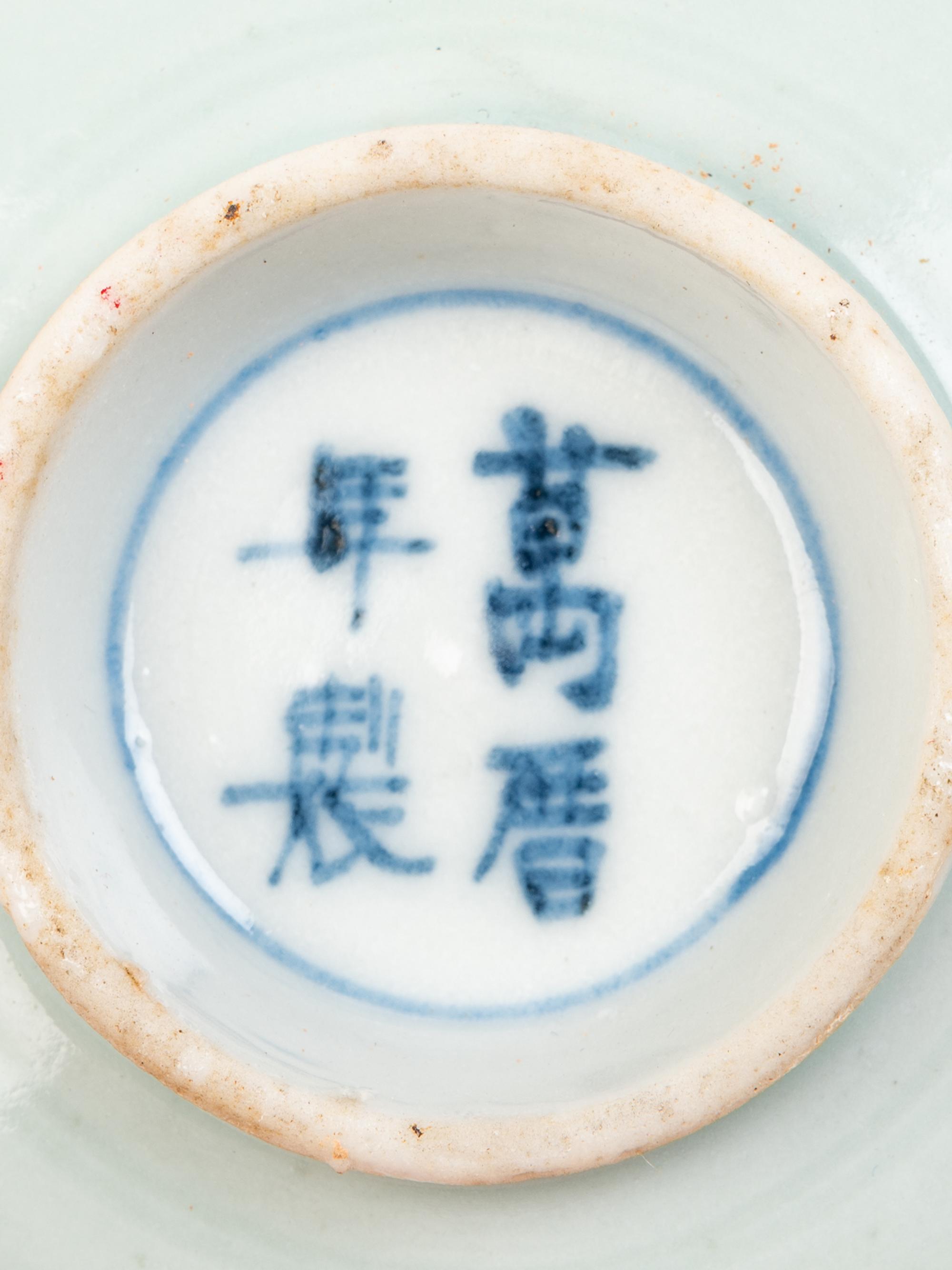 Eight Chinese Porcelain Plates