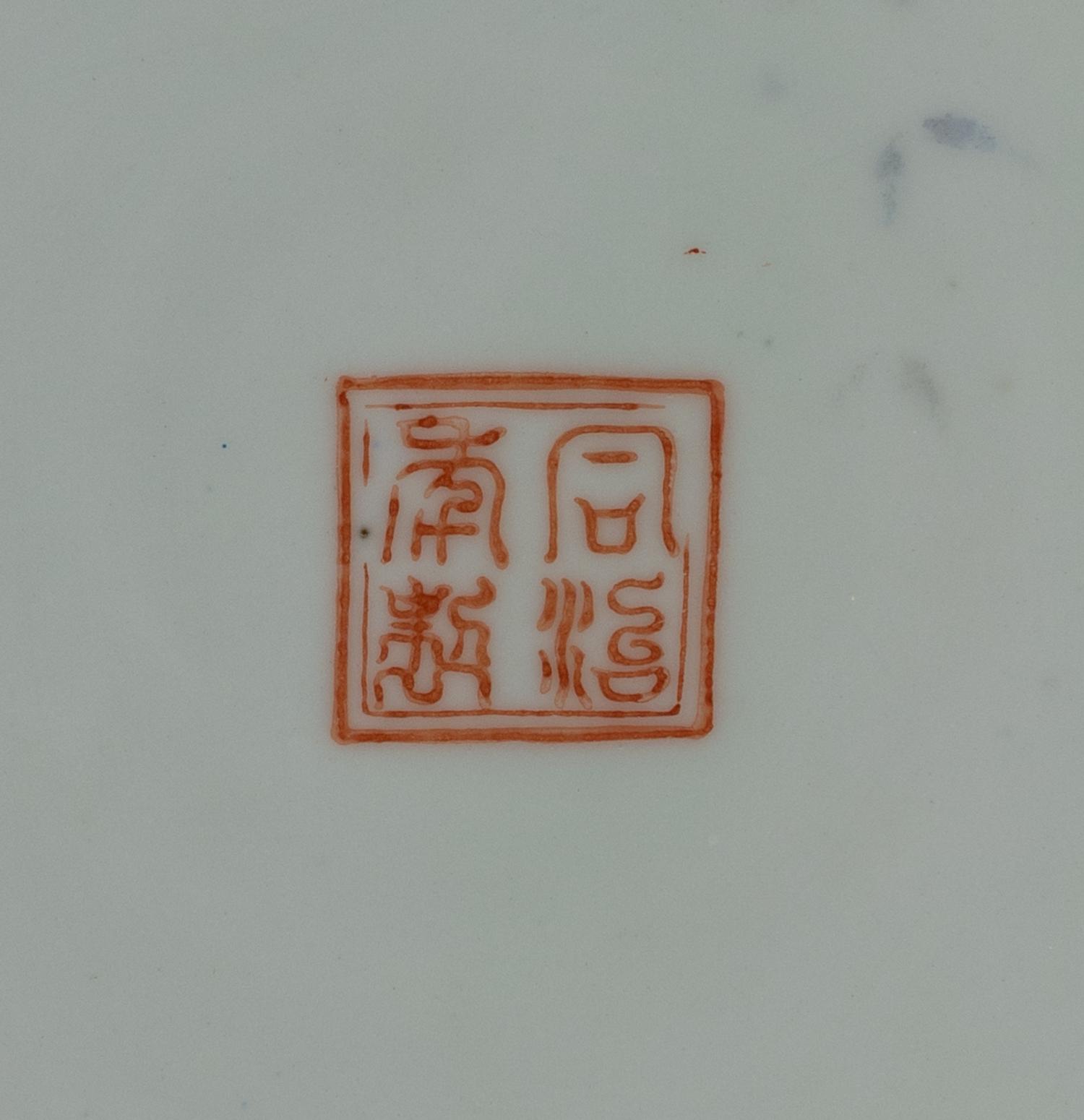 A Chinese Export Famille Jaune Porcelain Bottle Vase