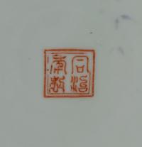 A Chinese Export Famille Jaune Porcelain Bottle Vase