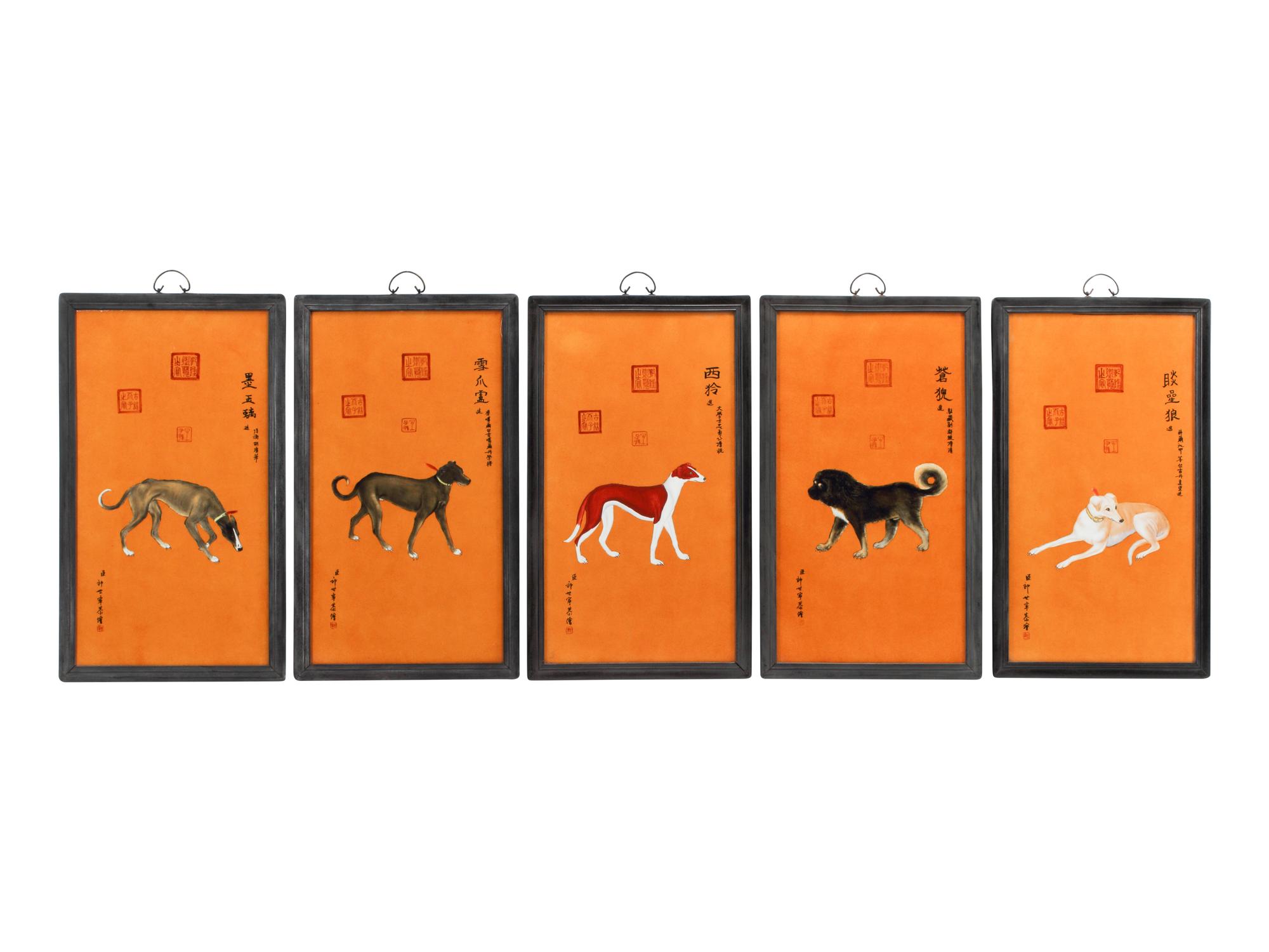 A Set of Ten Framed Chinese Porcelain Plaques Depicting the Emperor's Dogs