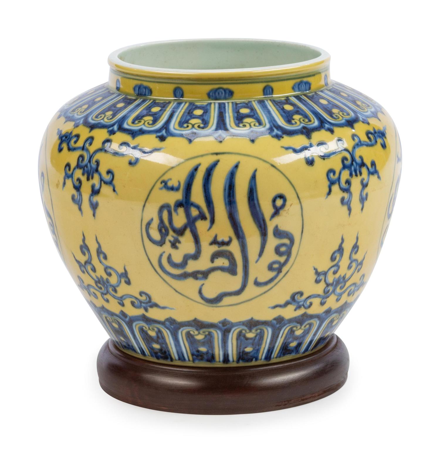 A Chinese Export Porcelain Jar