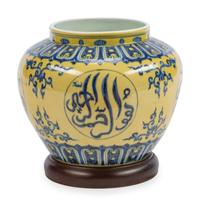 A Chinese Export Porcelain Jar