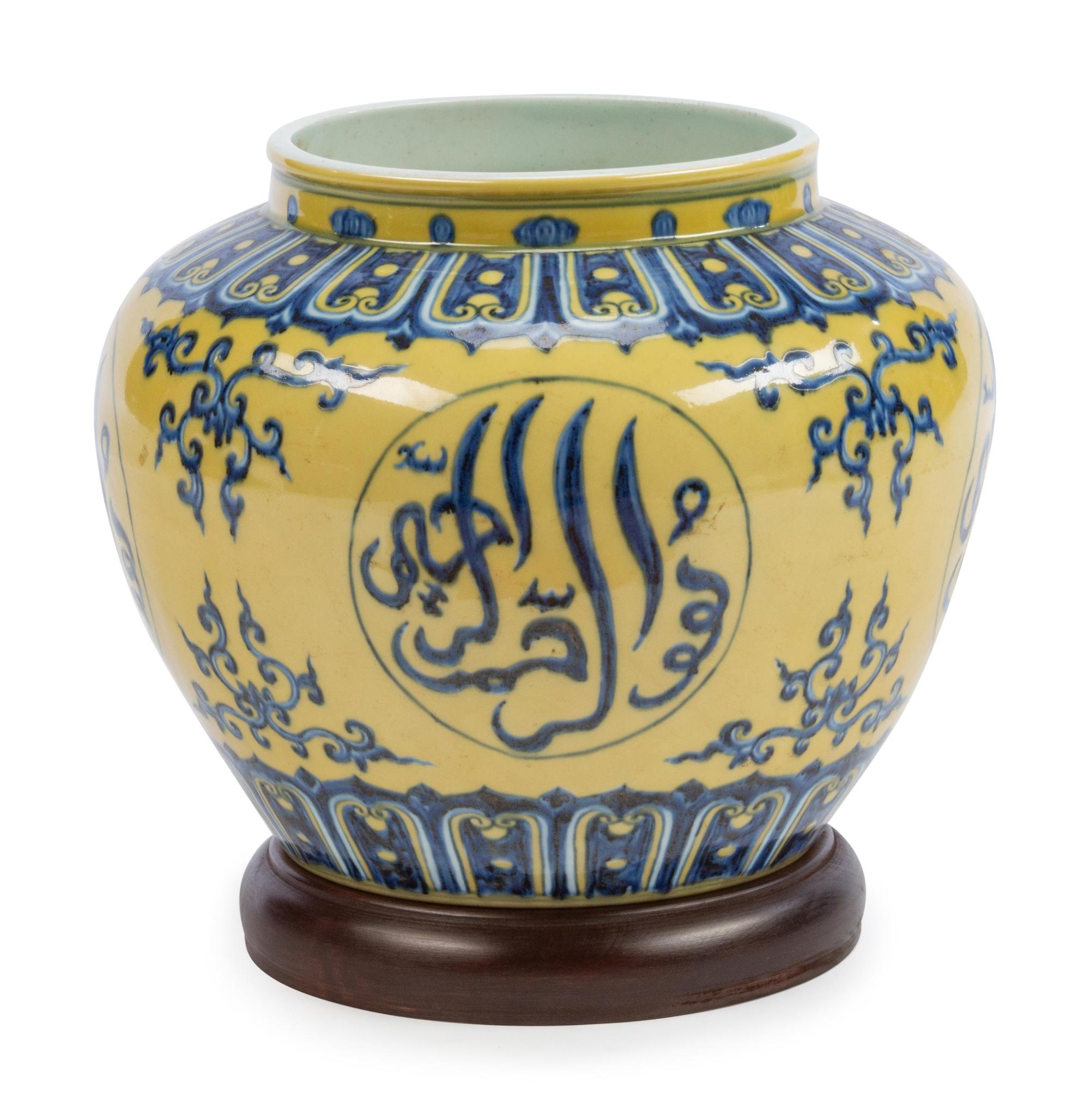 A Chinese Export Porcelain Jar