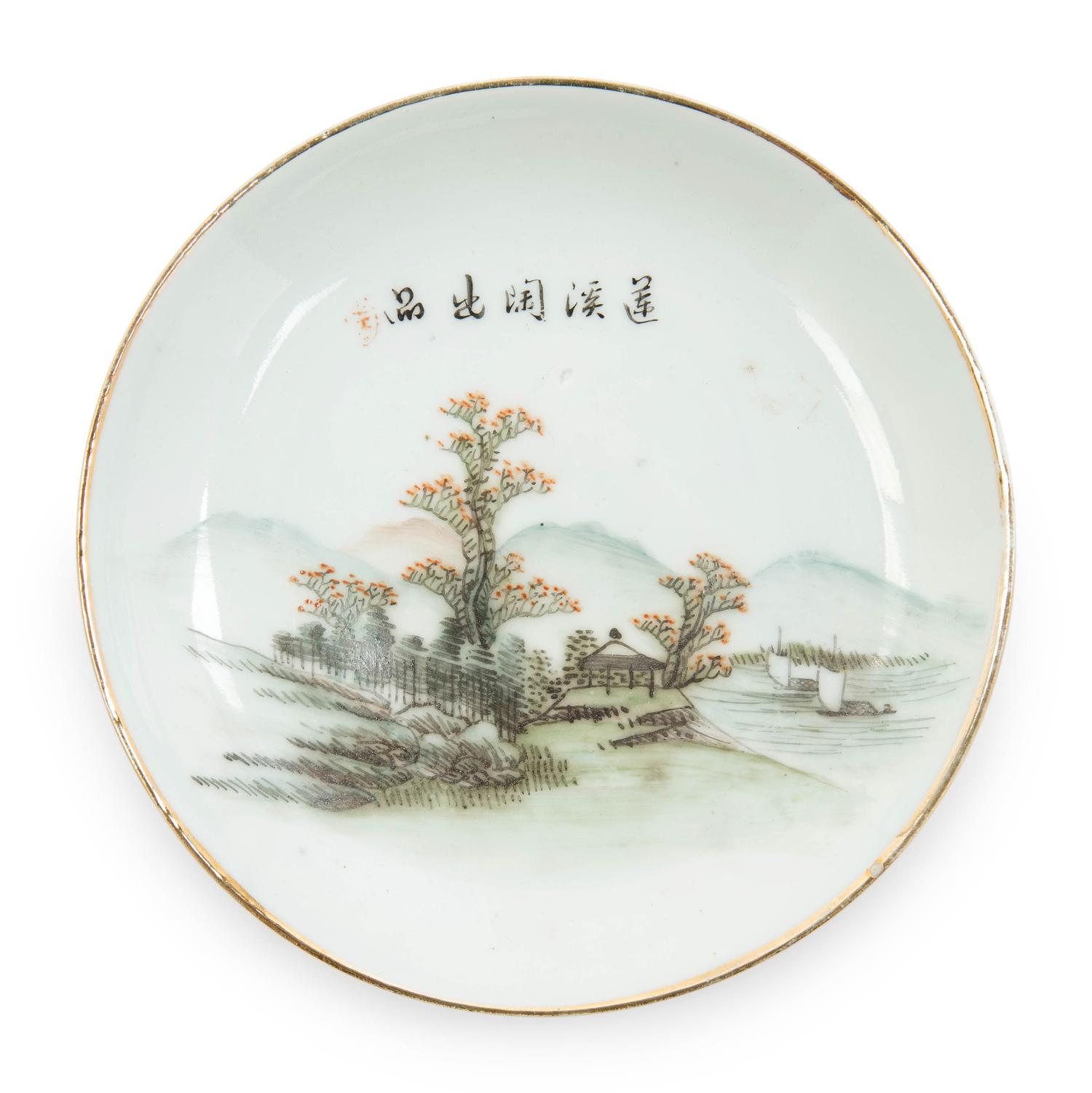 Four Chinese Famille Rose Porcelain Dishes