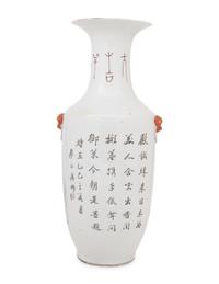 A Large Chinese Famille Rose Porcelain Vase