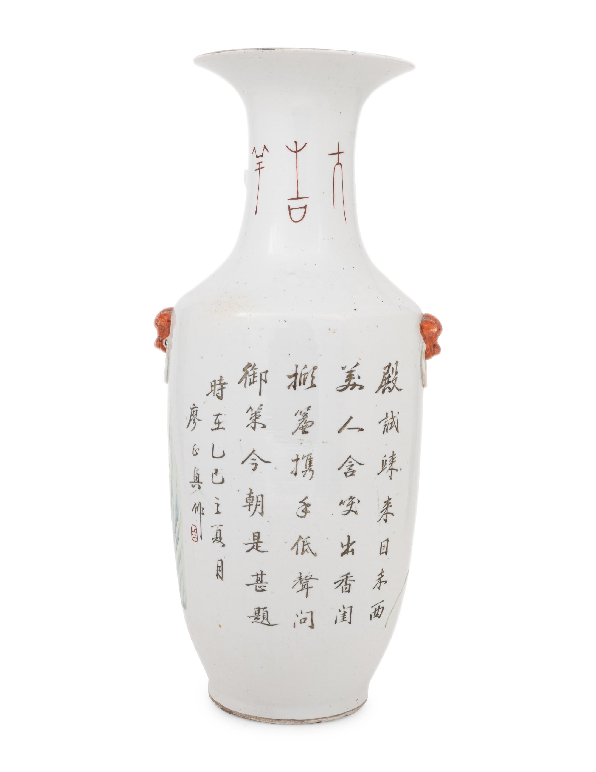A Large Chinese Famille Rose Porcelain Vase