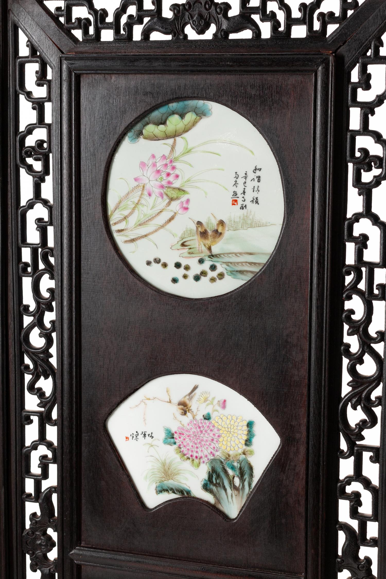 A Chinese Porcelain-Inset Pierce Carved Hardwood Floor Screen