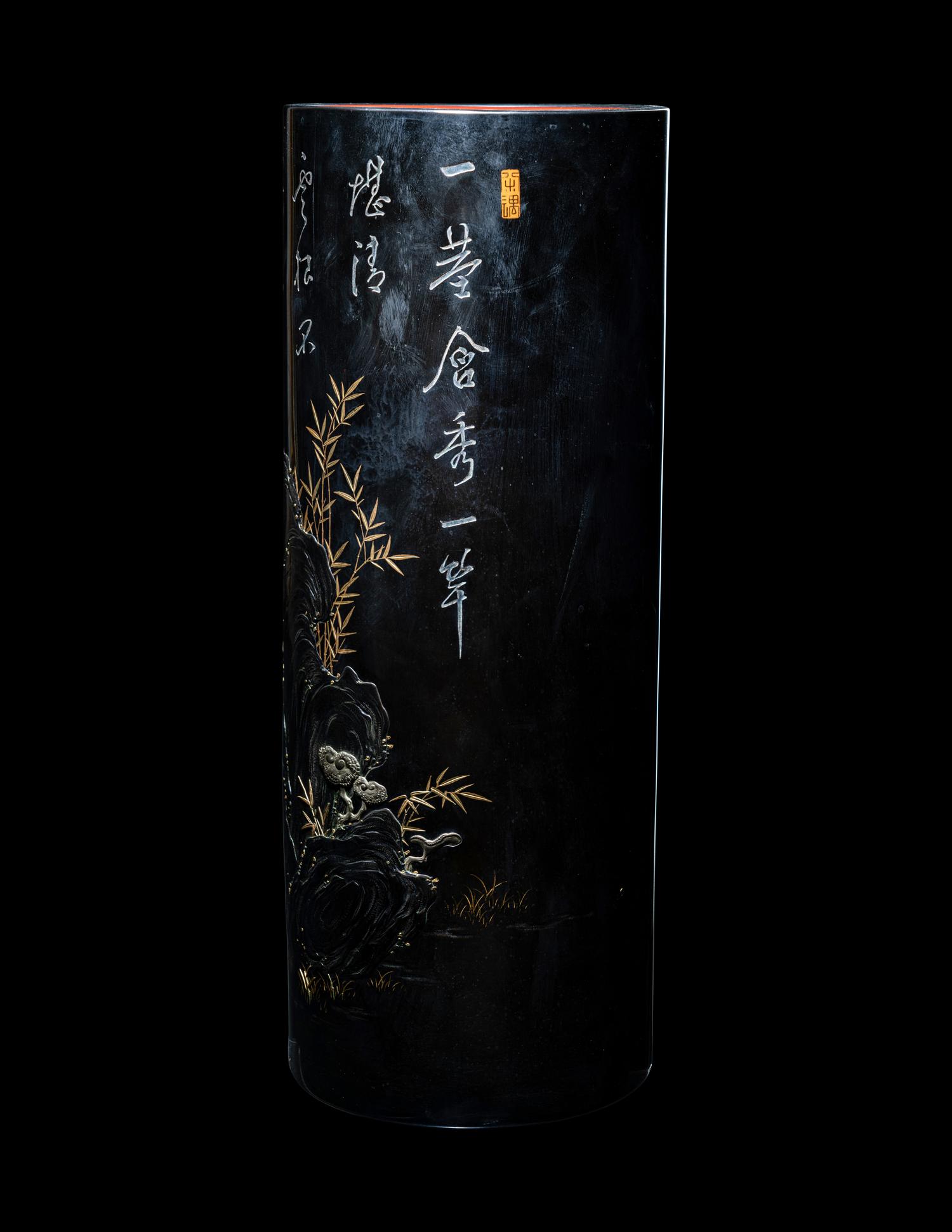 A Japanese Parcel Gilt Decorated Engraved Shakudo Flower Vase