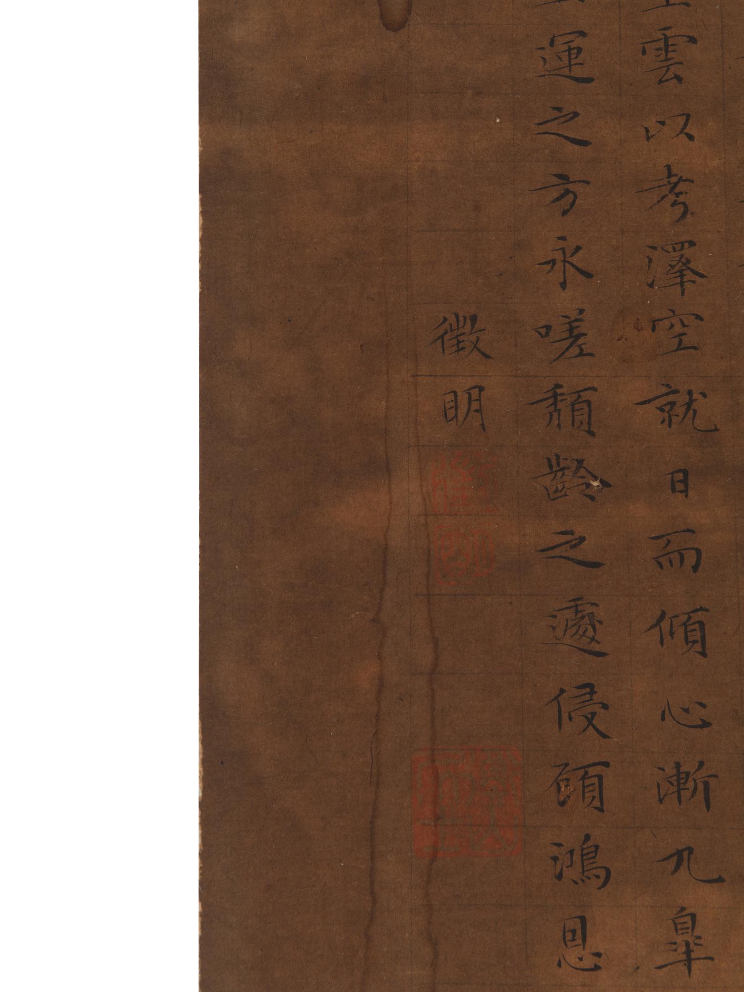 Attributed to Wen Zhengming (1470-1559) and Qiu Ying (1494-1552)