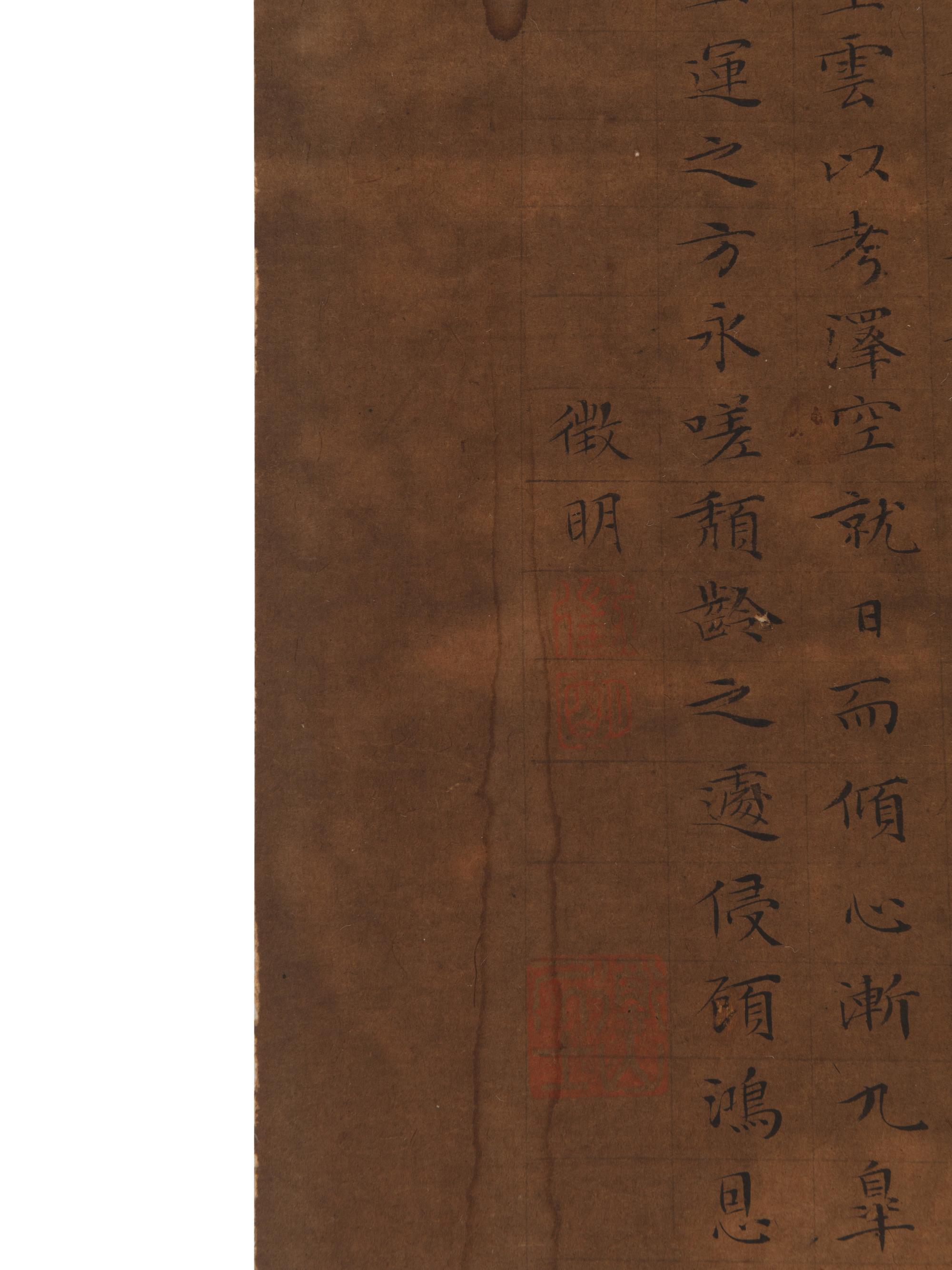 Attributed to Wen Zhengming (1470-1559) and Qiu Ying (1494-1552)