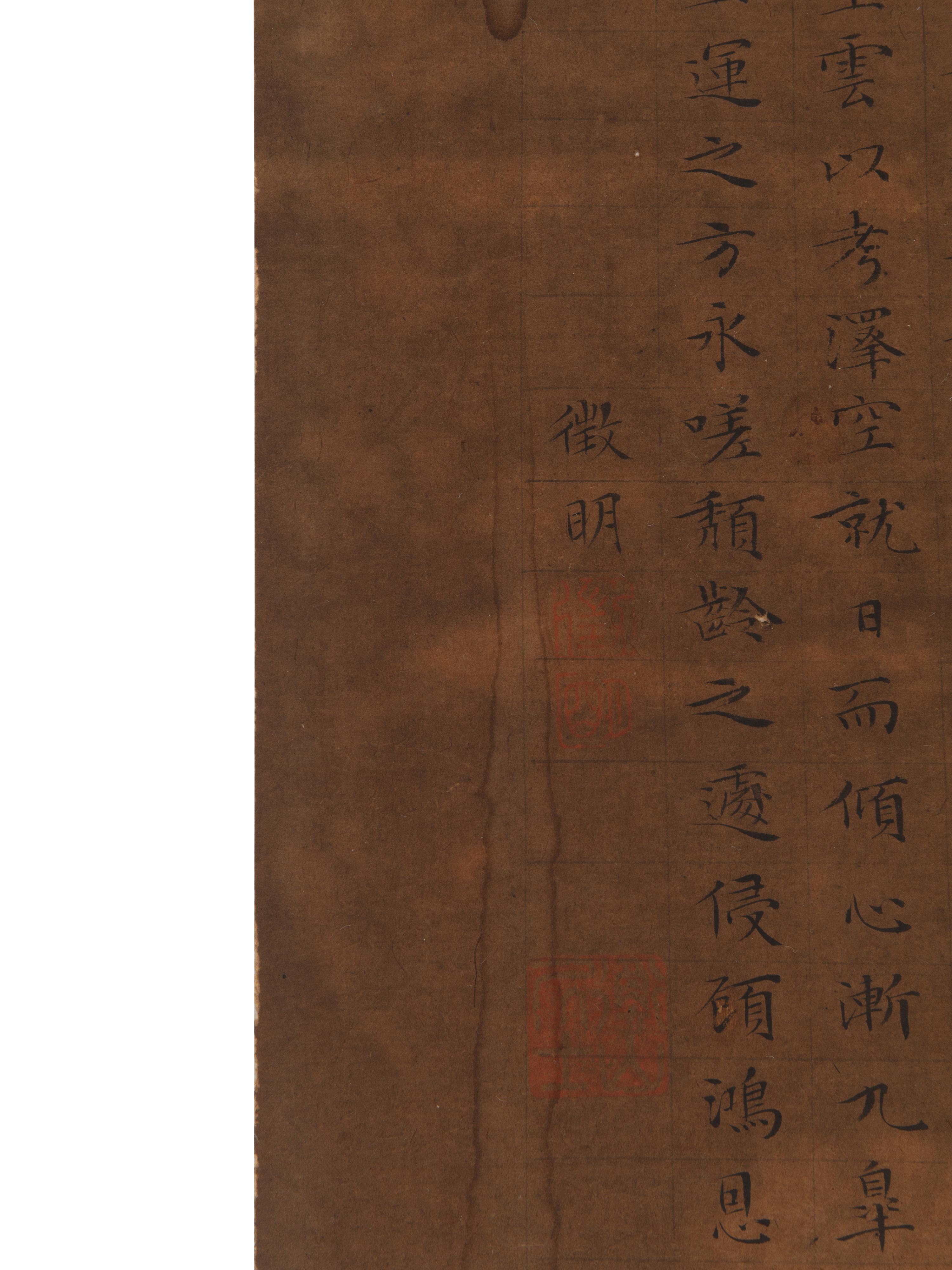Attributed to Wen Zhengming (1470-1559) and Qiu Ying (1494-1552)