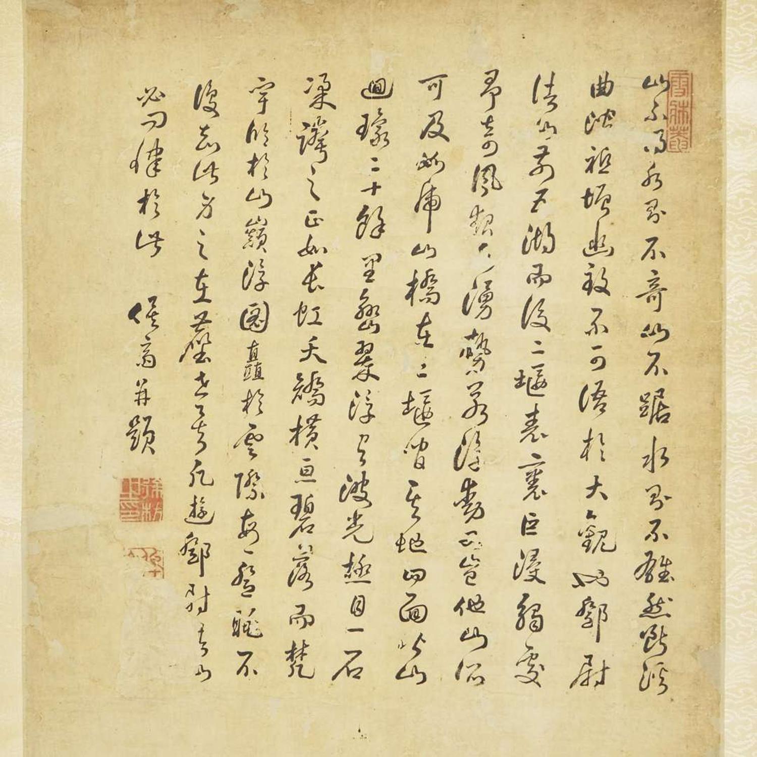 Xu Fang 徐枋 山水人物畫 (Chinese b.1622-d.1694)