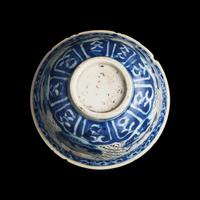 A Chinese Reticulated Blue and White Porcelain Small Bowl, Chongzhen Period 明崇禎 青花山水紋玲瓏盃