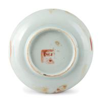 A Group of Chinese Export Porcelain Articles