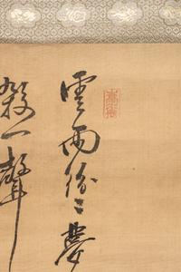 Two Japanese Paintings on Silk