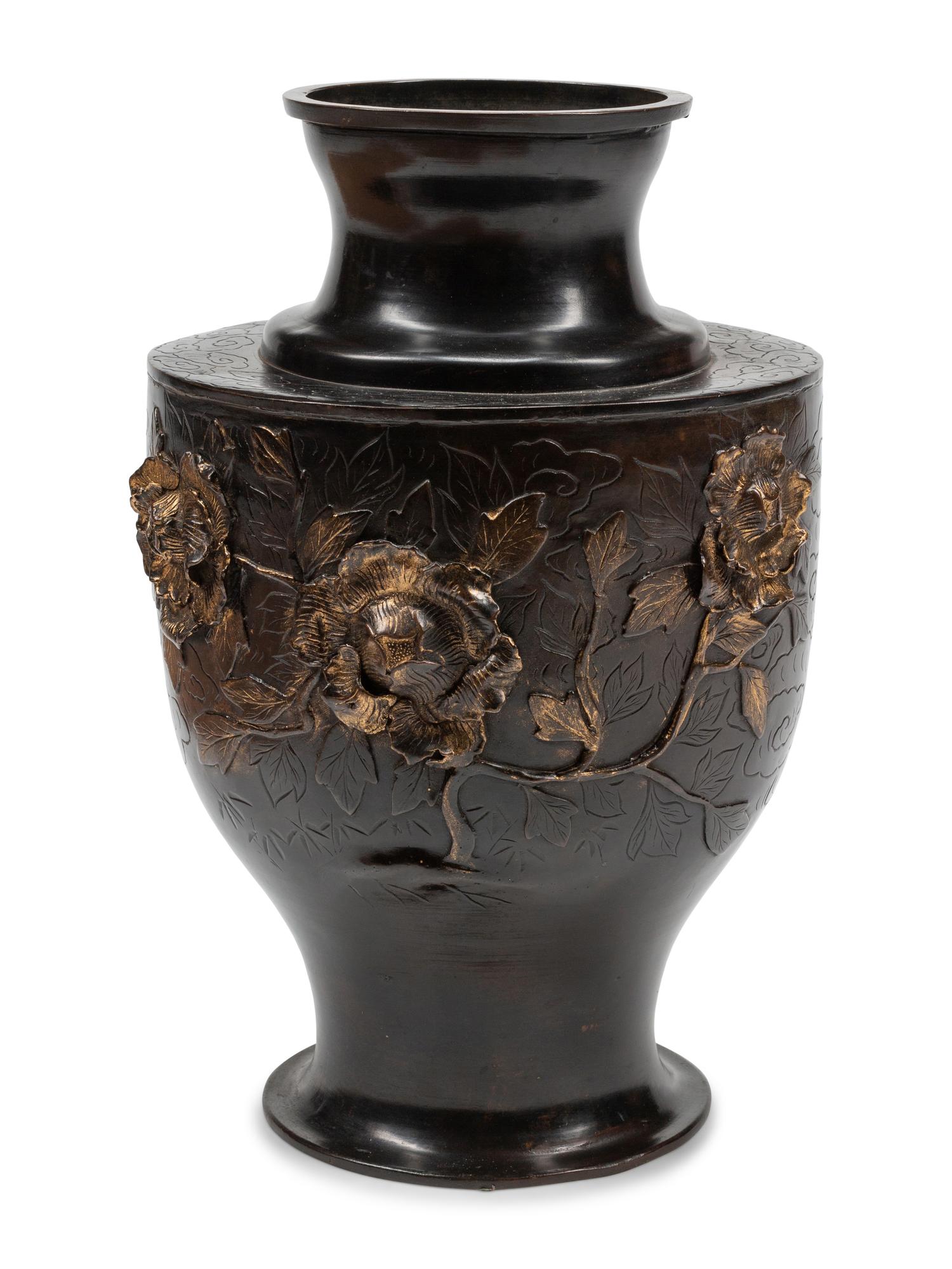 A Japanese Bronze Vase