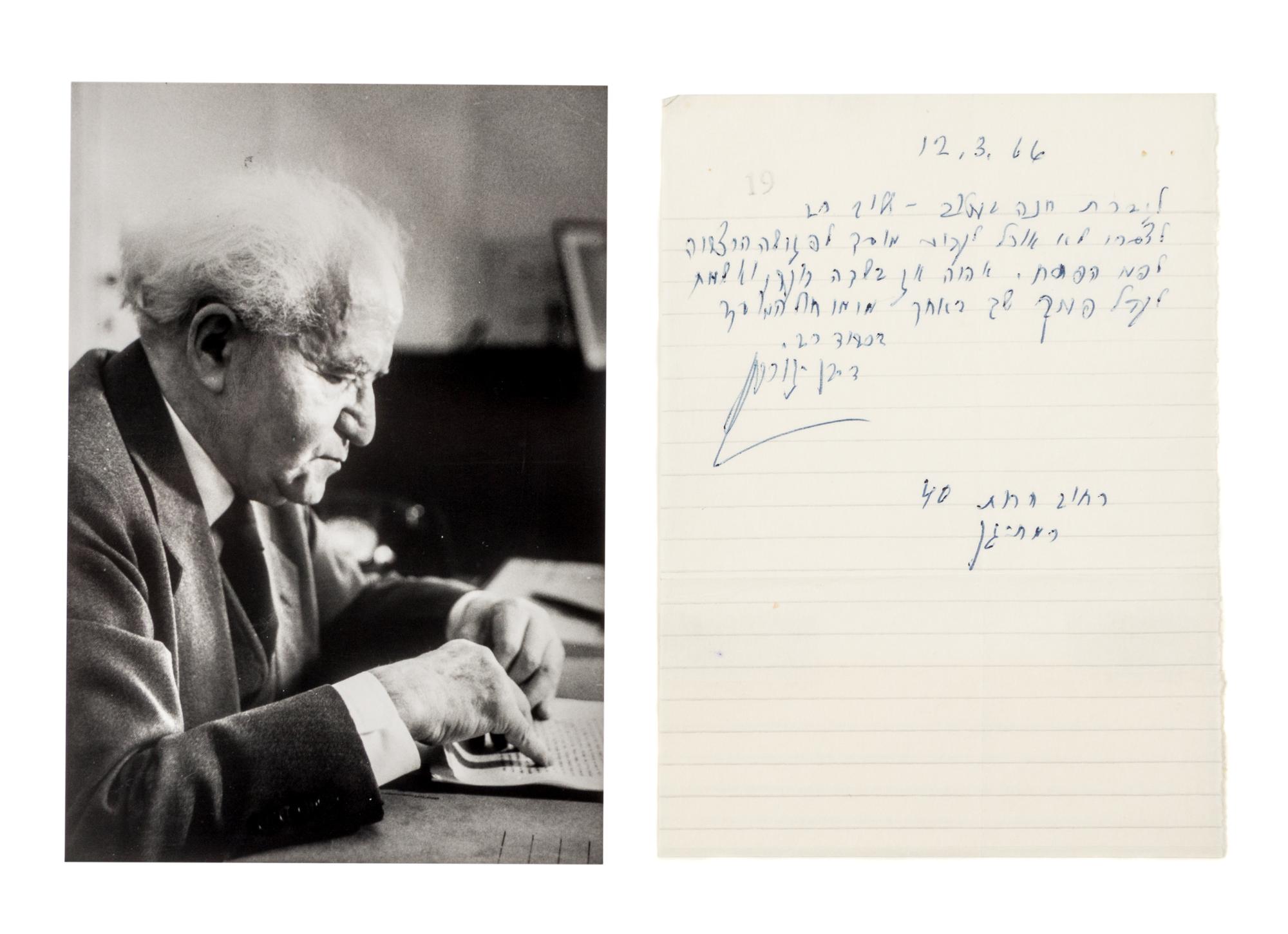 BEN-GURION, David (1886-1973). Autograph letter signed, in Hebrew, to Hanna Bentov, 12 March 1966.
