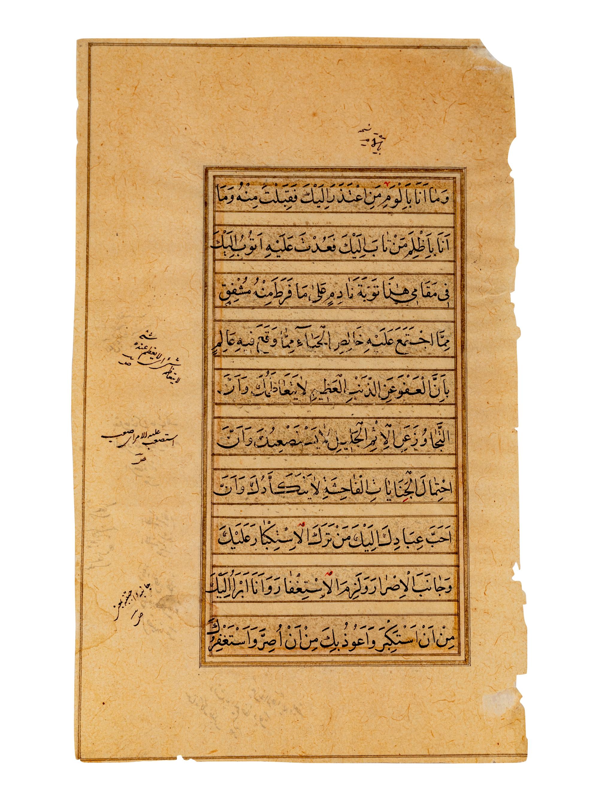 Five Indian Illustrated Manuscript Leaves