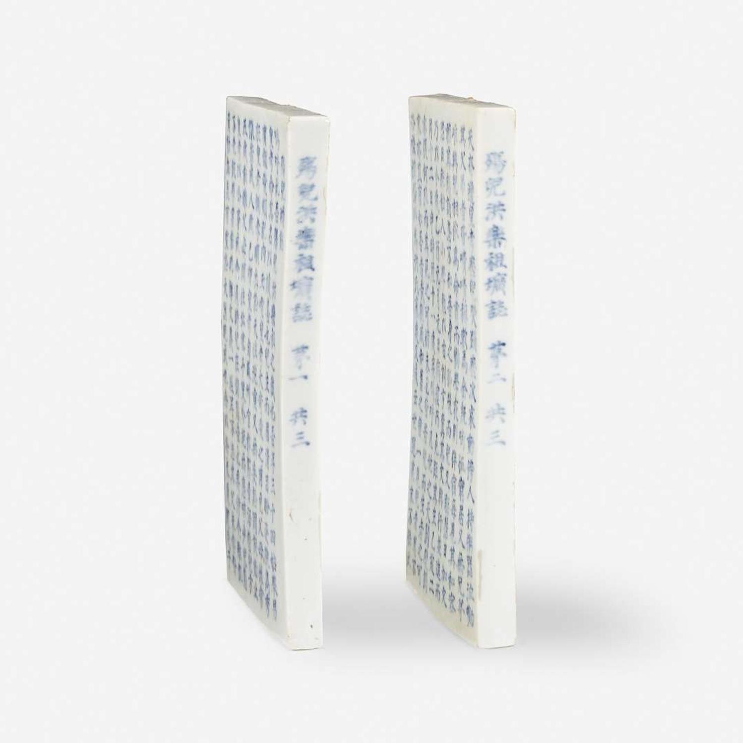 A pair of Korean blue and white porcelain calligraphy panels 高丽青花瓷板一对