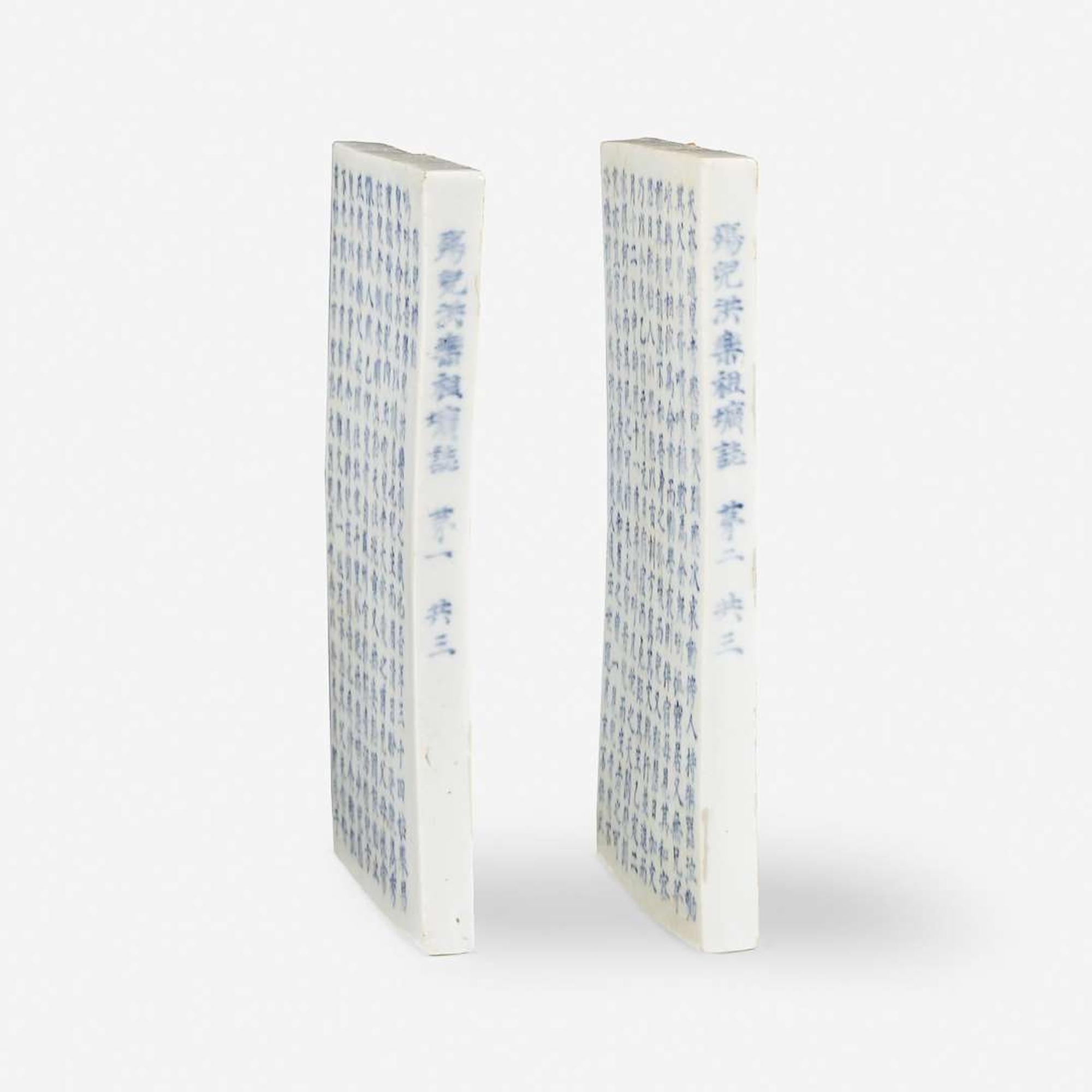 A pair of Korean blue and white porcelain calligraphy panels 高丽青花瓷板一对