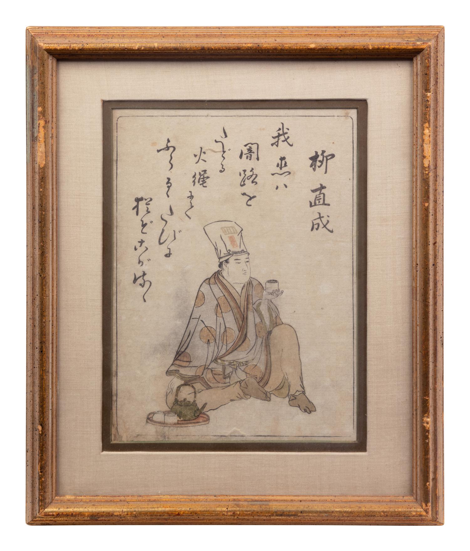Six Woodblock Prints