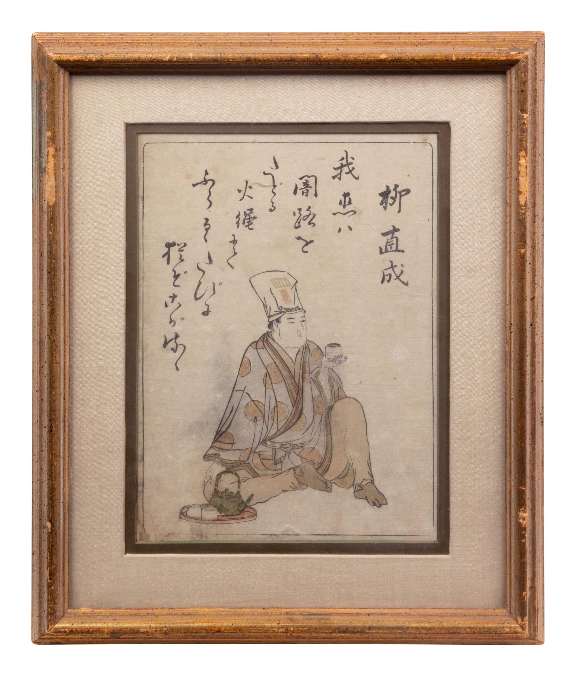 Six Woodblock Prints