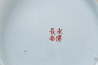 Five Chinese Famille Rose Turquoise Ground Porcelain Articles