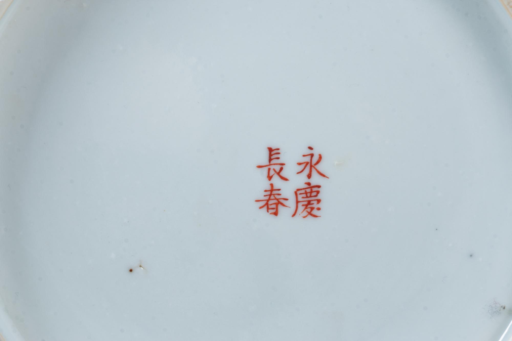Five Chinese Famille Rose Turquoise Ground Porcelain Articles