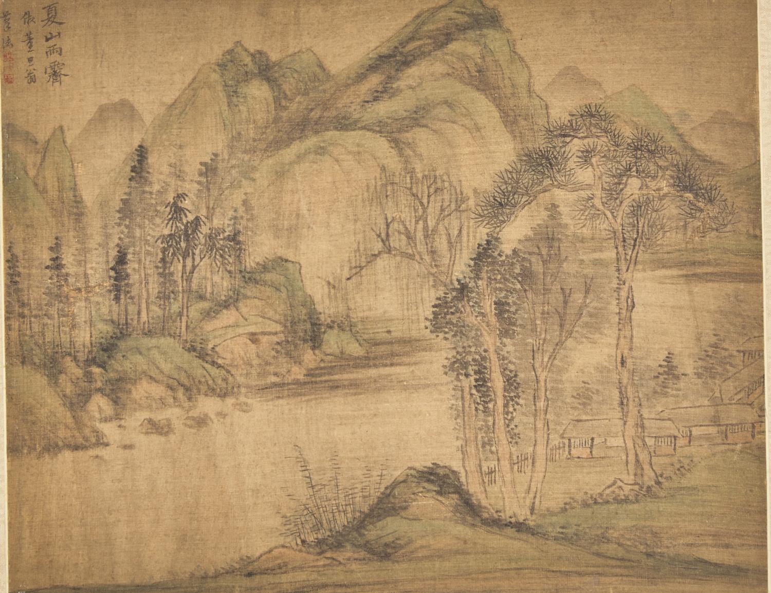 A Chinese 'Landscape' Painting 清佚名 仿董其昌筆意絹本水墨山水圖