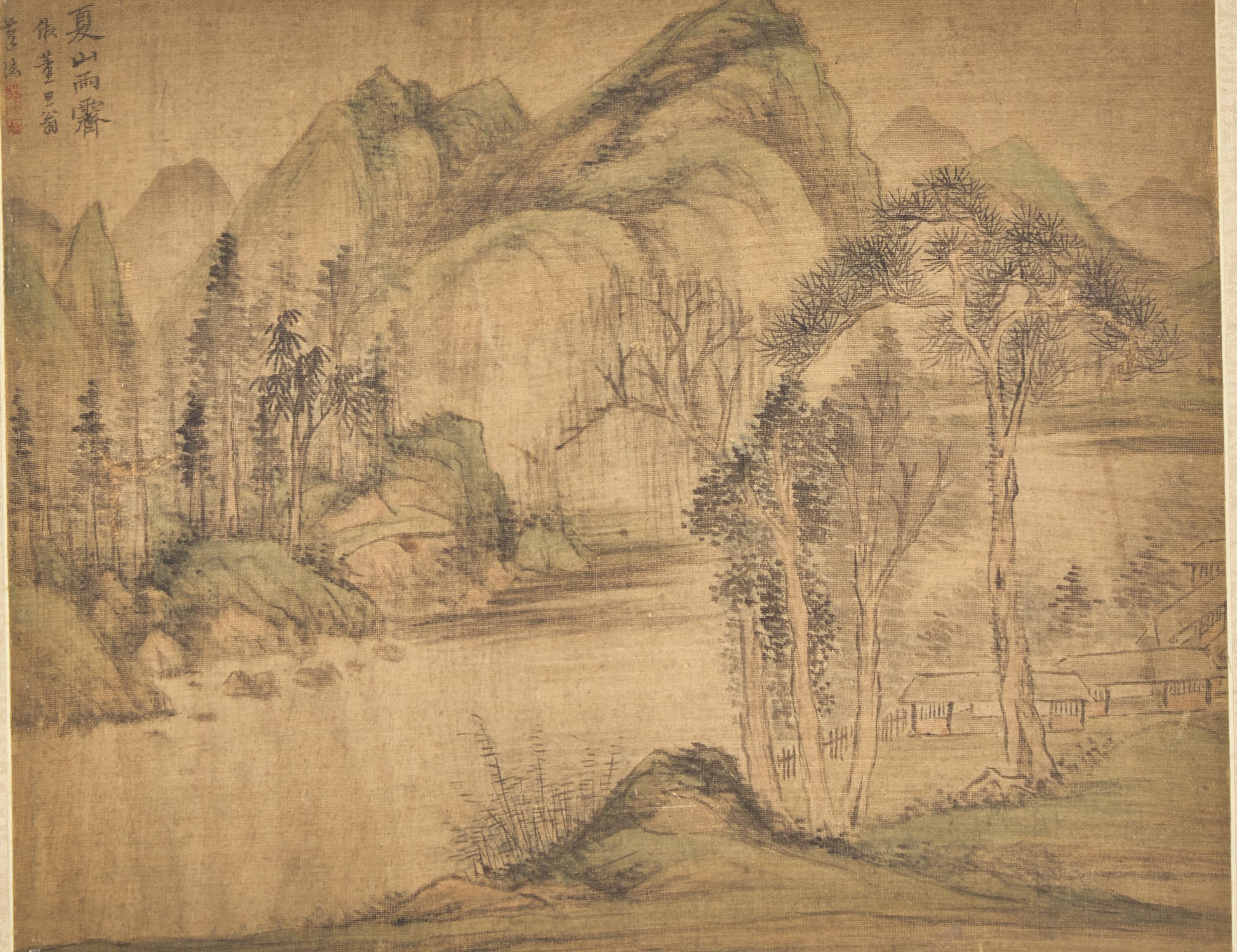 A Chinese 'Landscape' Painting 清佚名 仿董其昌筆意絹本水墨山水圖