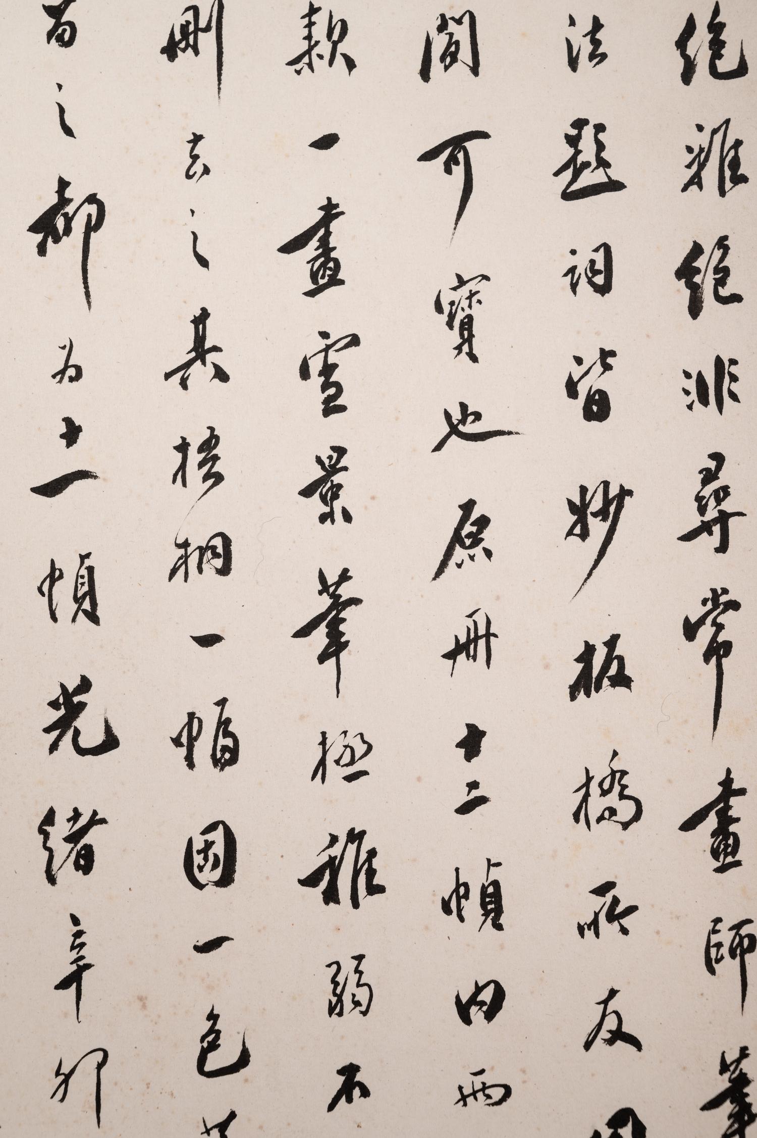 Li Yu
