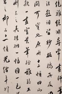 Li Yu