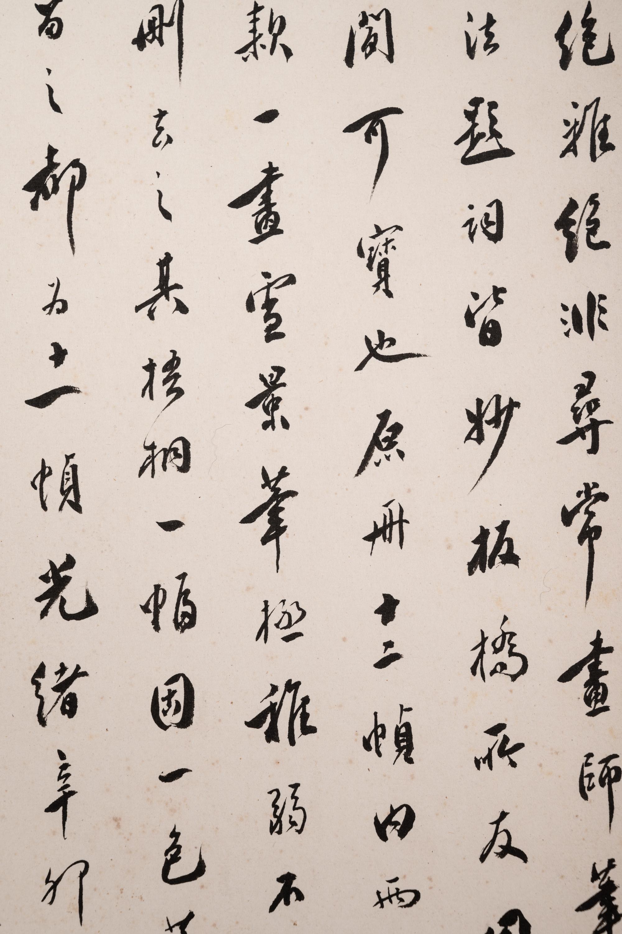 Li Yu