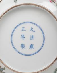 Four Chinese Porcelain Plates