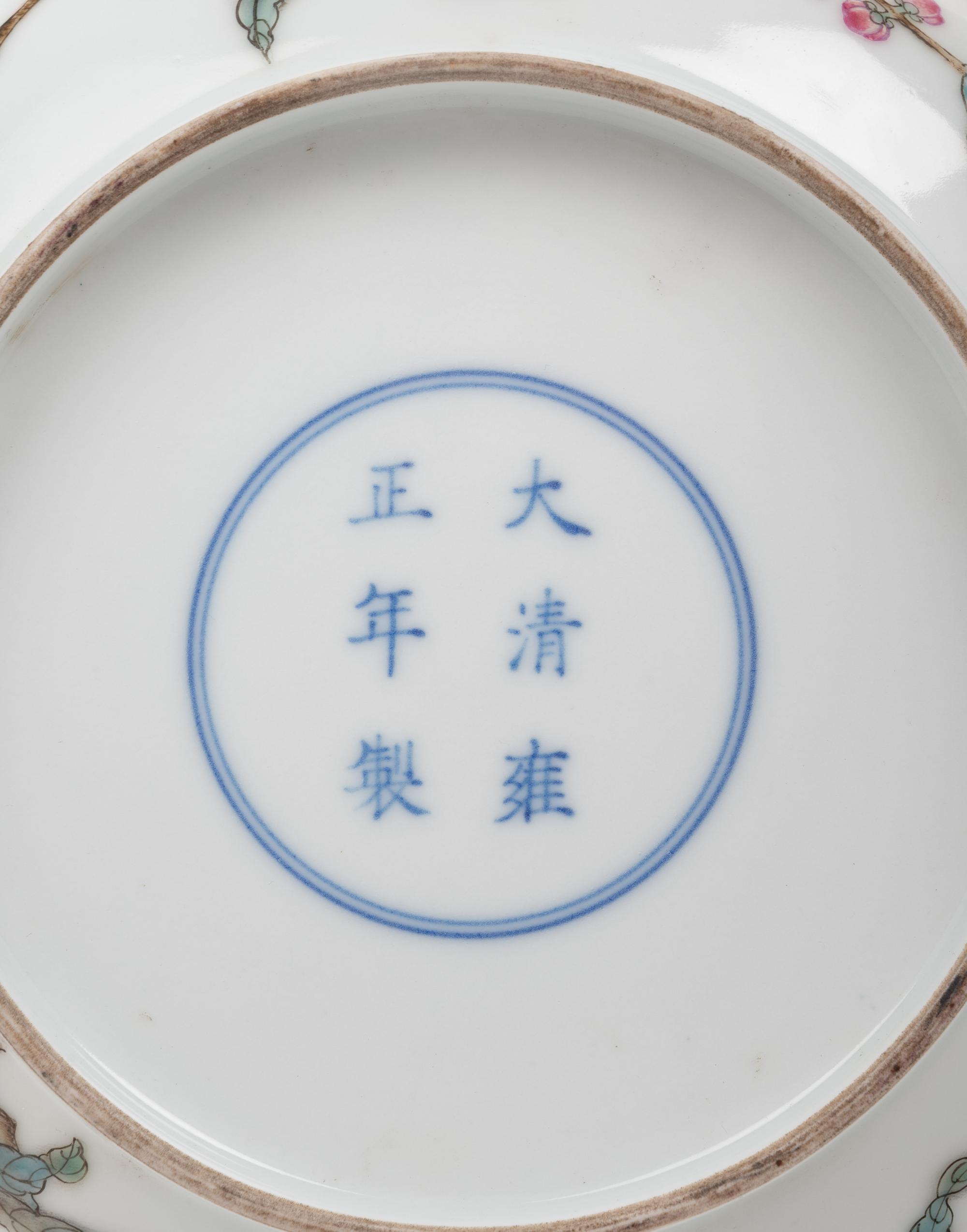 Four Chinese Porcelain Plates