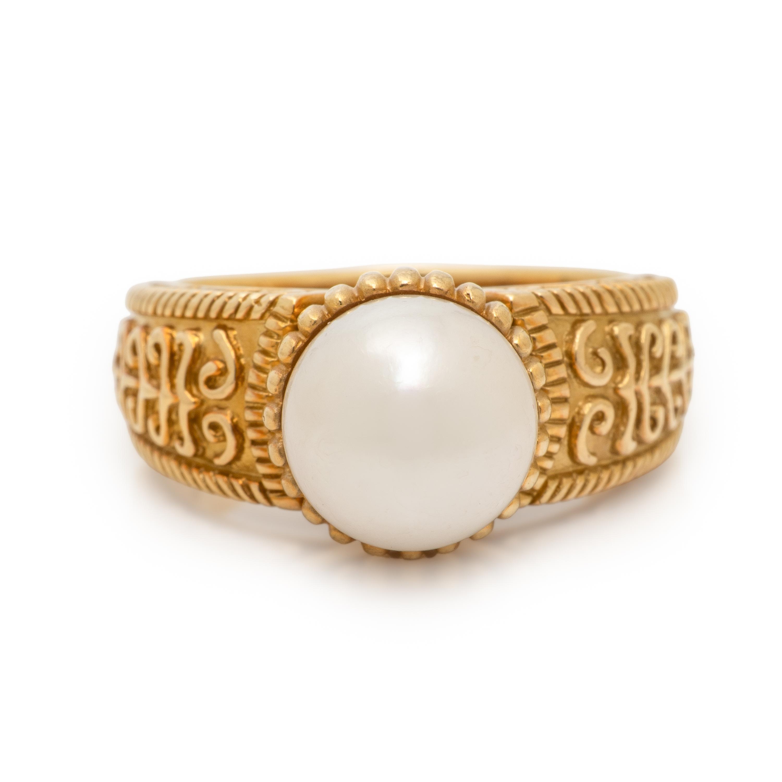 Bach, Yellow Gold and Cultured Pearl Ring