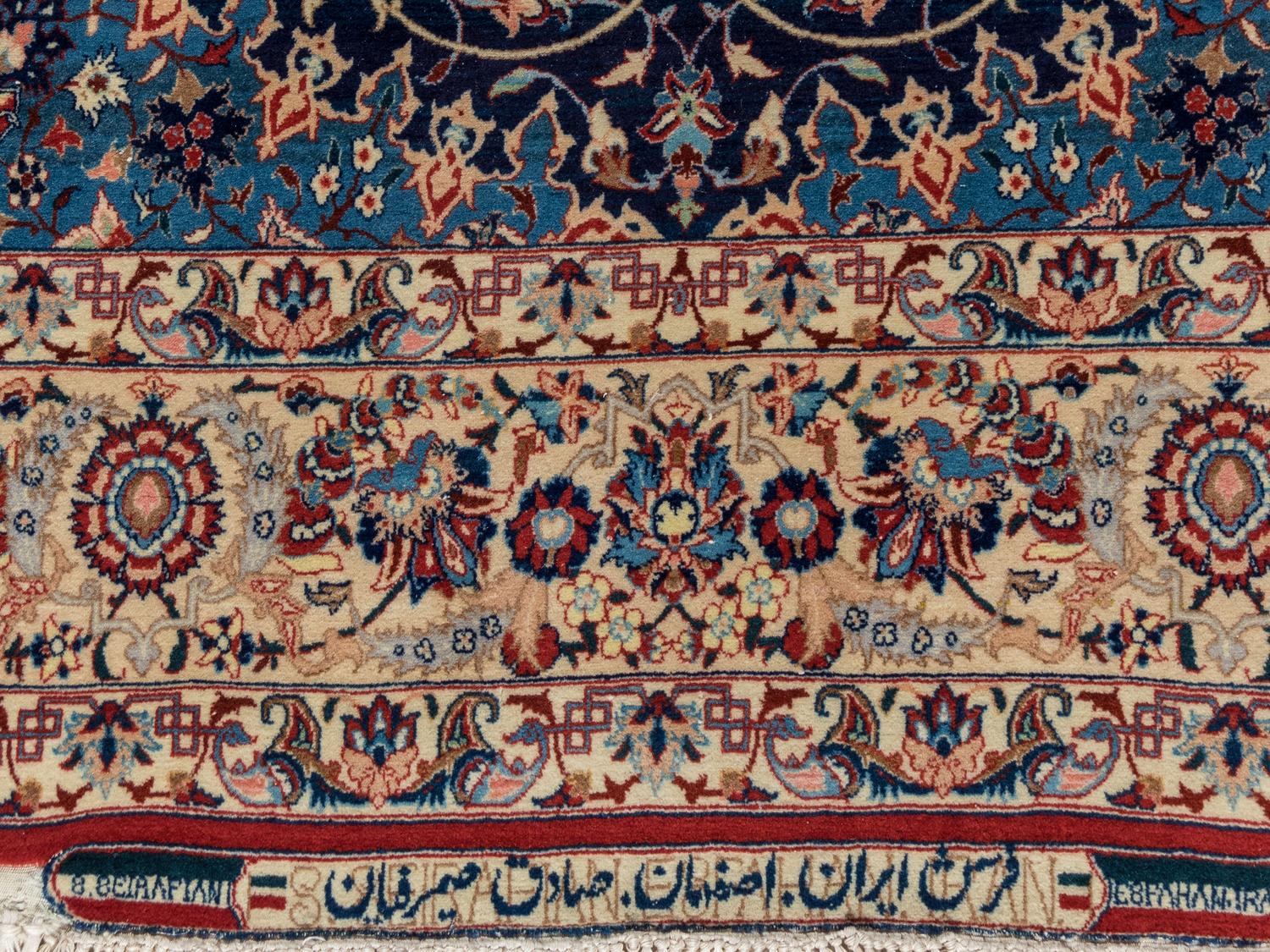 A Signed Isfahan Silk Rug