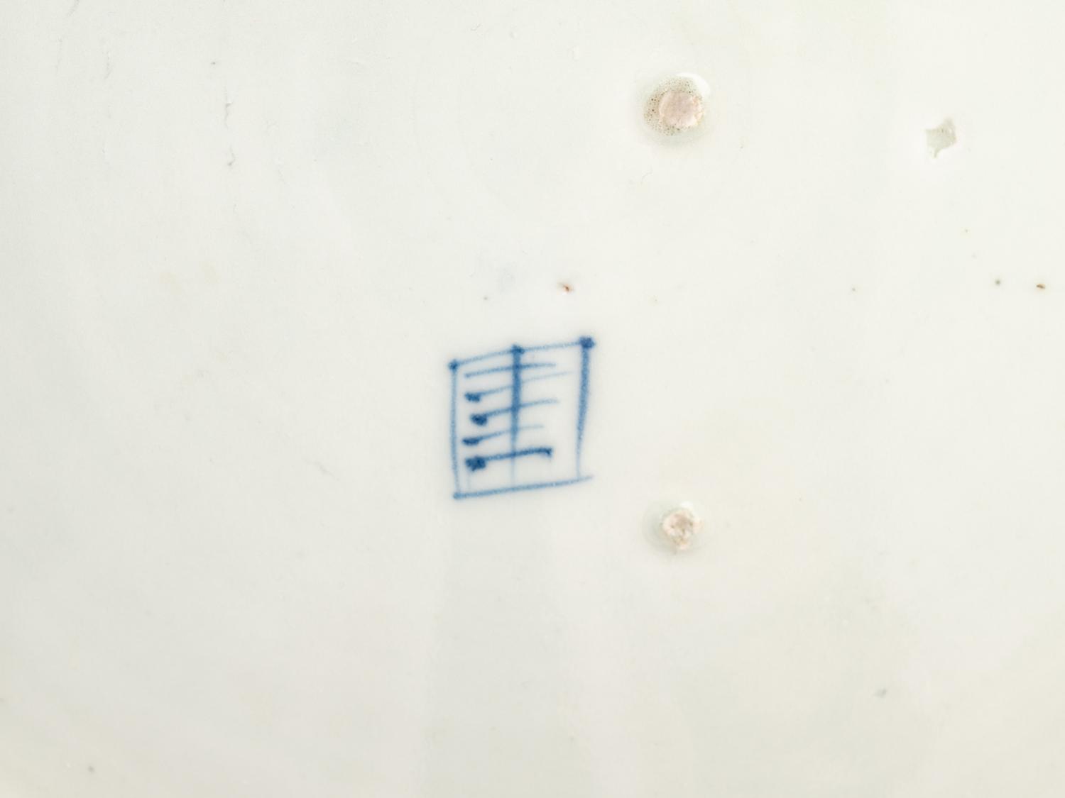 Five Chinese and Japanese Porcelain Plates