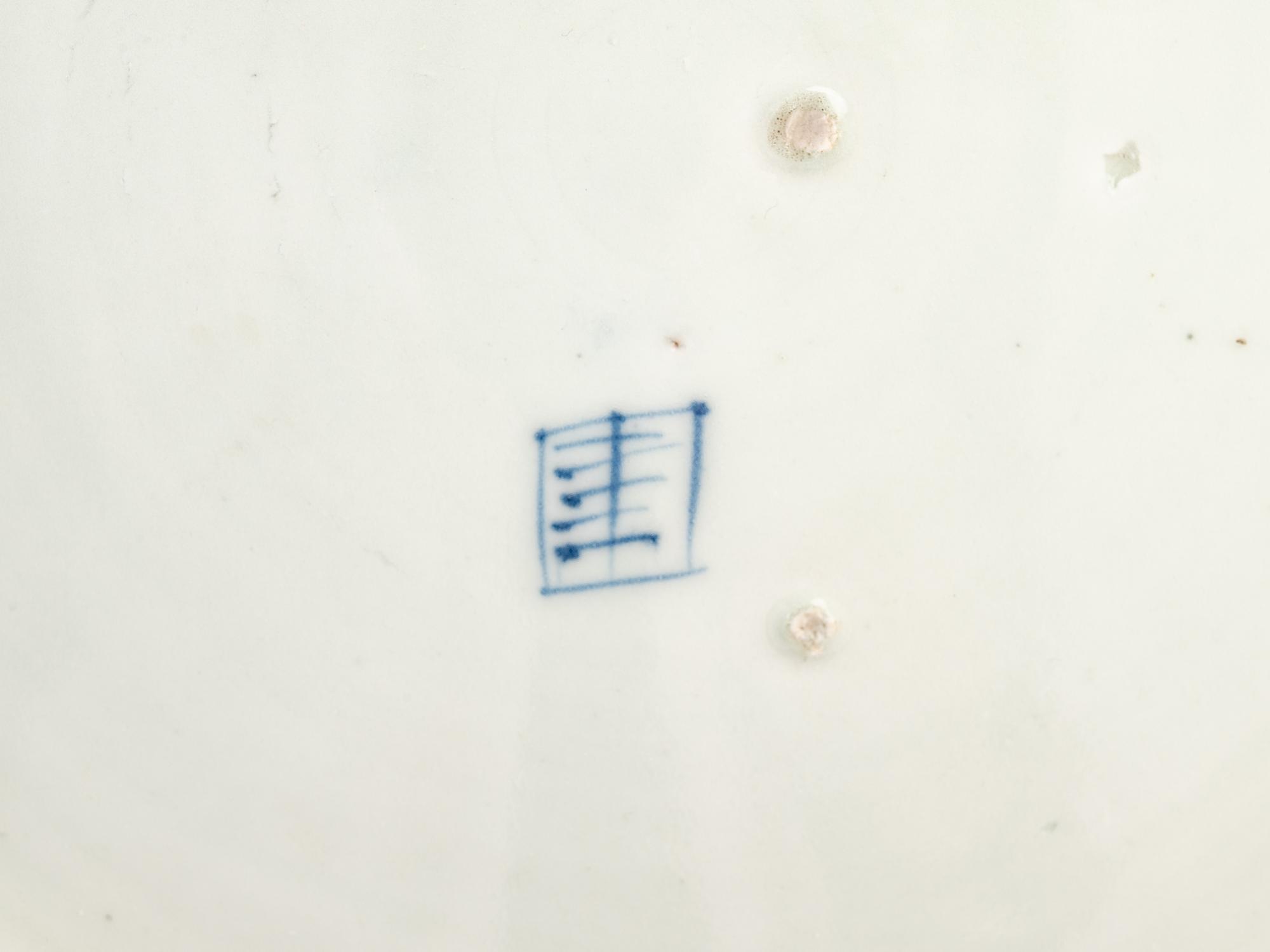 Five Chinese and Japanese Porcelain Plates