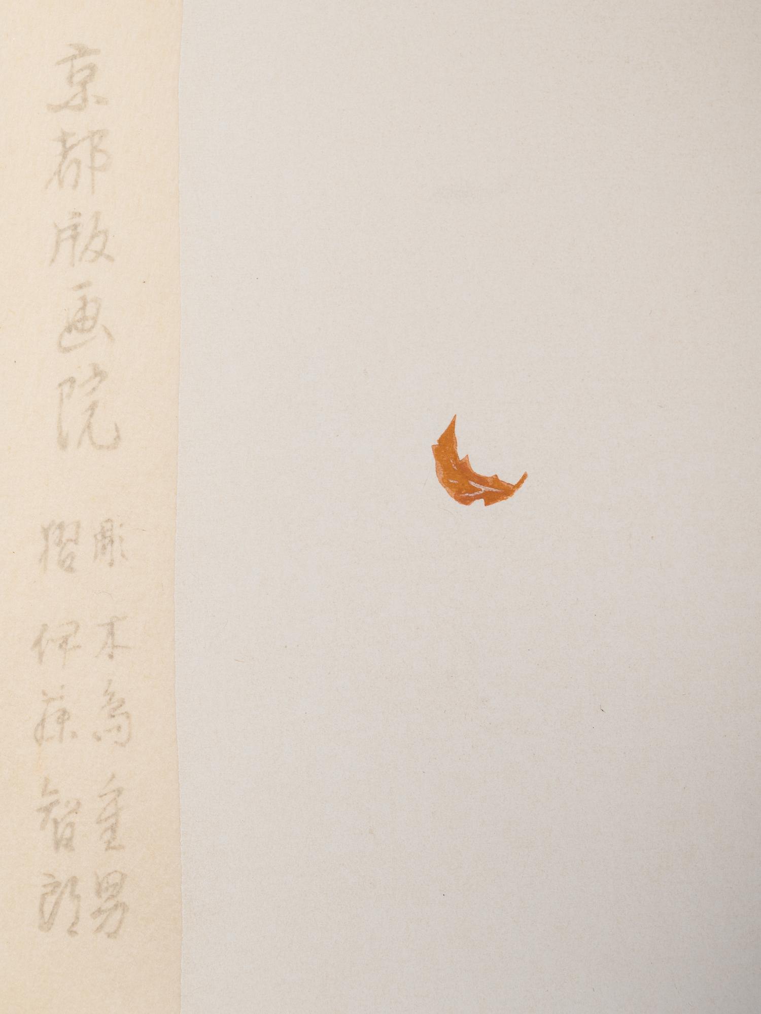 Kiyoshi Nakashima