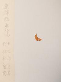 Kiyoshi Nakashima