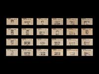 A Complete Set of 1964 Topps Giants Baseball Cards (60/60)